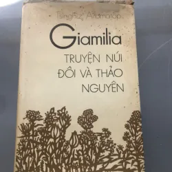 GIAMILIA: TRUYỆN NÚI ĐỒI VÀ THẢO NGUYÊN - Chingiz Aitmatov