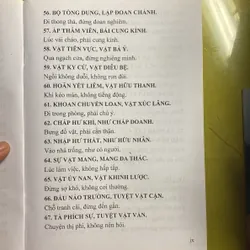 ĐỂ TỰ QUY - Lý Dục Tú biên soạn 688378