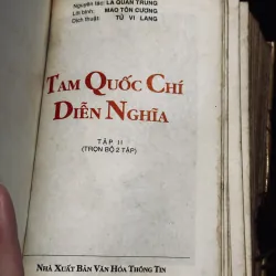 Tam Quốc Diễn Nghĩa 930921