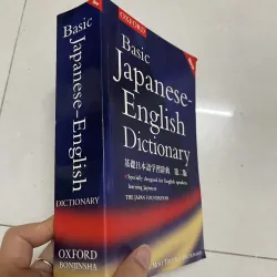 Basic japanese ENglish Dictionary 