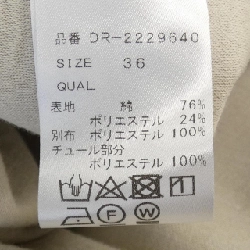 【Mã giảm giá】Tsuru by Mariko Oikawa TSURU BY MARIKO OIKA Đầm 652537