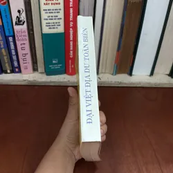 II Tựa sách: Đại Việt Địa Dư Toàn Biên - Phương Đình Nguyễn Văn Siêu - 1997 602618