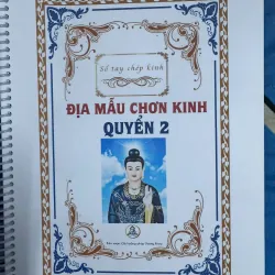 SỔ TAY VỞ CHÉP KINH ĐỊA MẪU - QUYỂN 2 30K