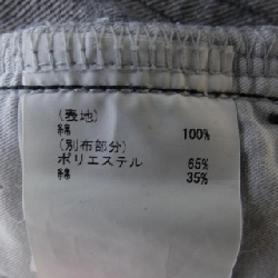 【Mã giảm giá】Quần jeans GRACE CONTINENTAL 654454