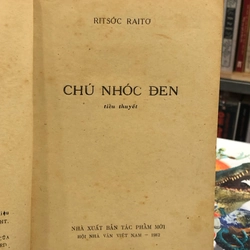 Chú nhóc đen 360538