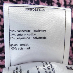 【Mã giảm giá】Áo khoác không cổ CHANEL 641459