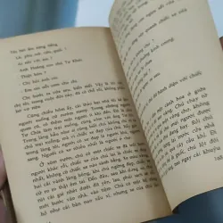 [MIỄN PHÍ BỌC SÁCH] [XƯA] [HIẾM] Cách Mạng Mùa Thu Và Giang Sơn Tuổi Trẻ (1992) 928583