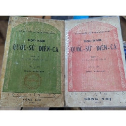 ĐẠI NAM QUỐC SỬ DIỄN CA  - LÊ NGÔ CÁT VÀ PHẠM ĐÌNH TOÁI ( TRỌN BỘ 1 CUỐN ) 150174