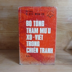 Hồi Ký Quân Sự - Bộ Tổng Tham Mưu Xô - Viết Trong Chiến Tranh (Bộ 2 Quyển) 278648