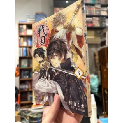 Sách tiếng Nhật 429