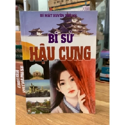 Bí sử hậu cung-Bí mật xuyên thế kỷ