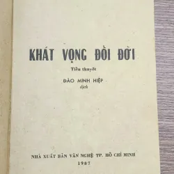 Tiểu thuyết Áo của nhà văn Stefan Zweig: KHÁT VỌNG ĐỔI ĐỜI (425 trang, sách đẹp) 776857