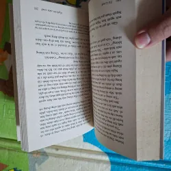 Nghiên Cứu Sinh 973492