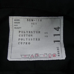 Sakai SACAI SCW-114 Váy 647753