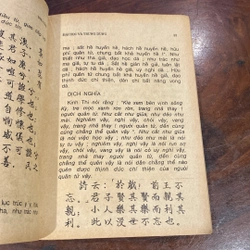 ĐẠI HỌC TRUNG DUNG NHO GIÁO, XUẤT BẢN 1991 473469