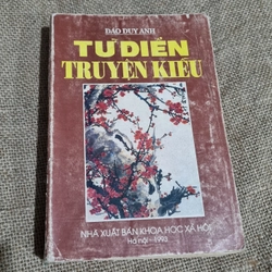 Từ điện Truyện Kiều | Đao Duy Anh| phụ lục Truyện Kiều