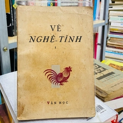 VÈ NGHỆ TĨNH