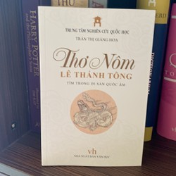 Sách văn học :Thơ Nôm Lê Thánh Tông- Tìm Trong Di Sản Quốc Âm - Mới 100%