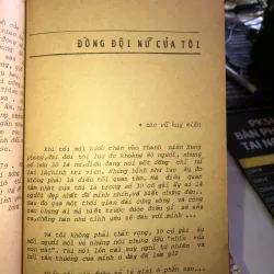 Bài ca hùng tráng  1019349