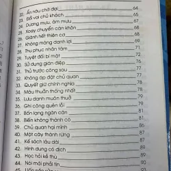 Mưu Kế Người Xưa - Dương Diên Hồng 782438