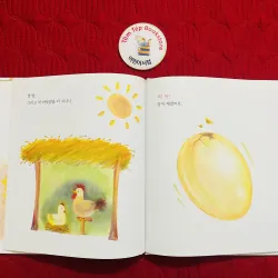 Set 5 quyển sách tranh tiếng Hàn bìa cứng 930892