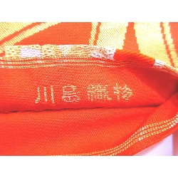 Đai obi chính hãng - Hàng hiệu Authentic 876141