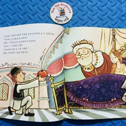 Set truyện cổ tích dân gian 지구별 전래 동화 set 8 731367