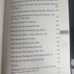 Tịnh Độ Tập Yếu 719775