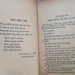 Hồ Chí Minh thi đua yêu nước 🌻 571373