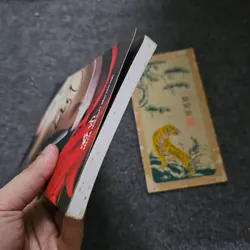 Lụa - Baricco 734001