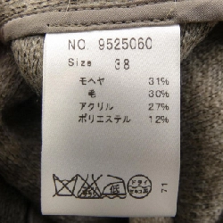 B7 Áo khoác cardigan - Hàng hiệu Authentic 814431