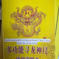 HƯỚNG DẪN SỬ DỤNG THƯỚC TẦM LONG - 60K