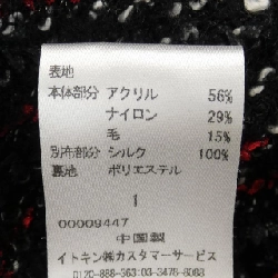 Áo khoác FRANCO FERRARO - Hàng hiệu Authentic 823592