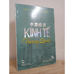 Kinh Tế Trung Quốc (2012) - Vũ Lực, Tuỳ Phúc Dân, Trịnh Lỗi S1507