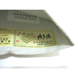 Nửa băng - Hàng hiệu Authentic 880036