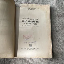 Từ điển thuật ngữ xuất bản Nga - Anh - Việt 599047