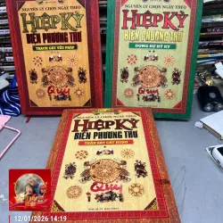 Hiệp Kỷ Biện Phương  Thư -Tủ sách Tứ Khố Toàn Thư Trung Quốc