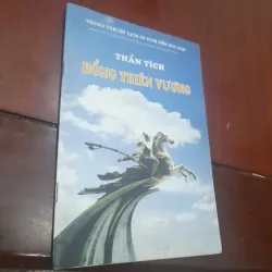 Thần tích ĐỔNG THIÊN VƯƠNG