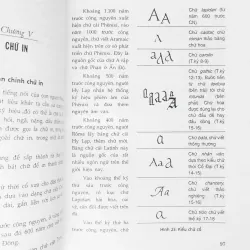 Đại cương về Kỹ thuật in 195143