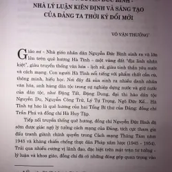 Giáo sư, Nhà giáo nhân dân Nguyễn Đức Bình  744808