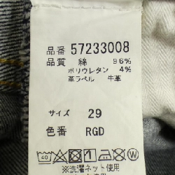 YANUK 57233008 Jeans - Hàng hiệu Chính hãng 881909