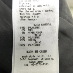 Áo khoác Lily Brown - Hàng hiệu Authentic 813942