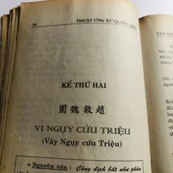 📘 TAM THẬP LỤC KẾ – THUẬT ỨNG XỬ QUYỀN BIẾN 595754