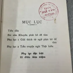 PHÁT BỒ ĐỀ TÂM - TRÍ QUANG 929621