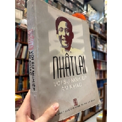 Nhật Lai với sự nghiệp âm nhạc