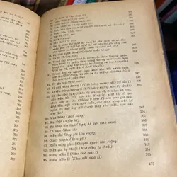 THƠ VĂN NGUYỄN KHUYẾN (XB 1971) 674247