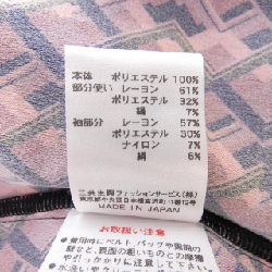 【Khuyến mãi】Đầm DAKS 652422