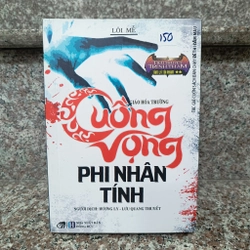 Cuồng vọng phi nhân tính - Lôi Mễ