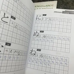 HỌC TIẾNG NHẬT Tiếng Nhật dành cho người mới bắt đầu 3 quyển 720105