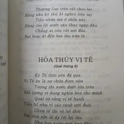 KINH DỊCH PHỔ THÔNG - BÙI HẠNH CẨN 777192